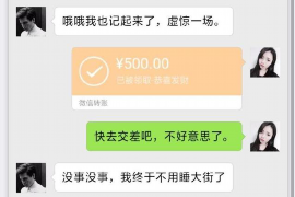 凤阳商账追讨清欠服务